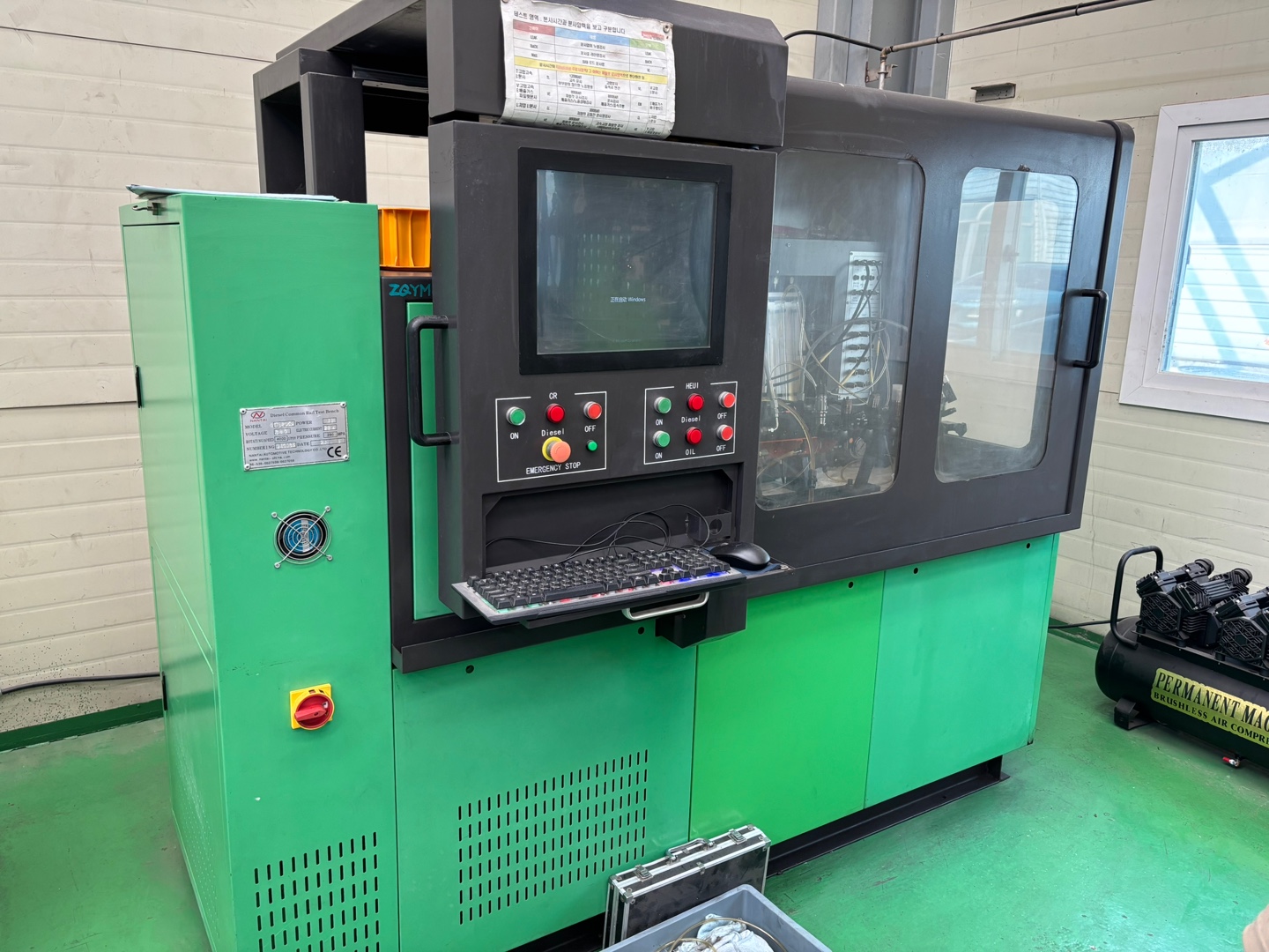 인젝터 테스트기